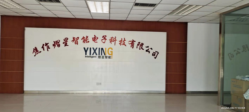 廠(chǎng)區風(fēng)采